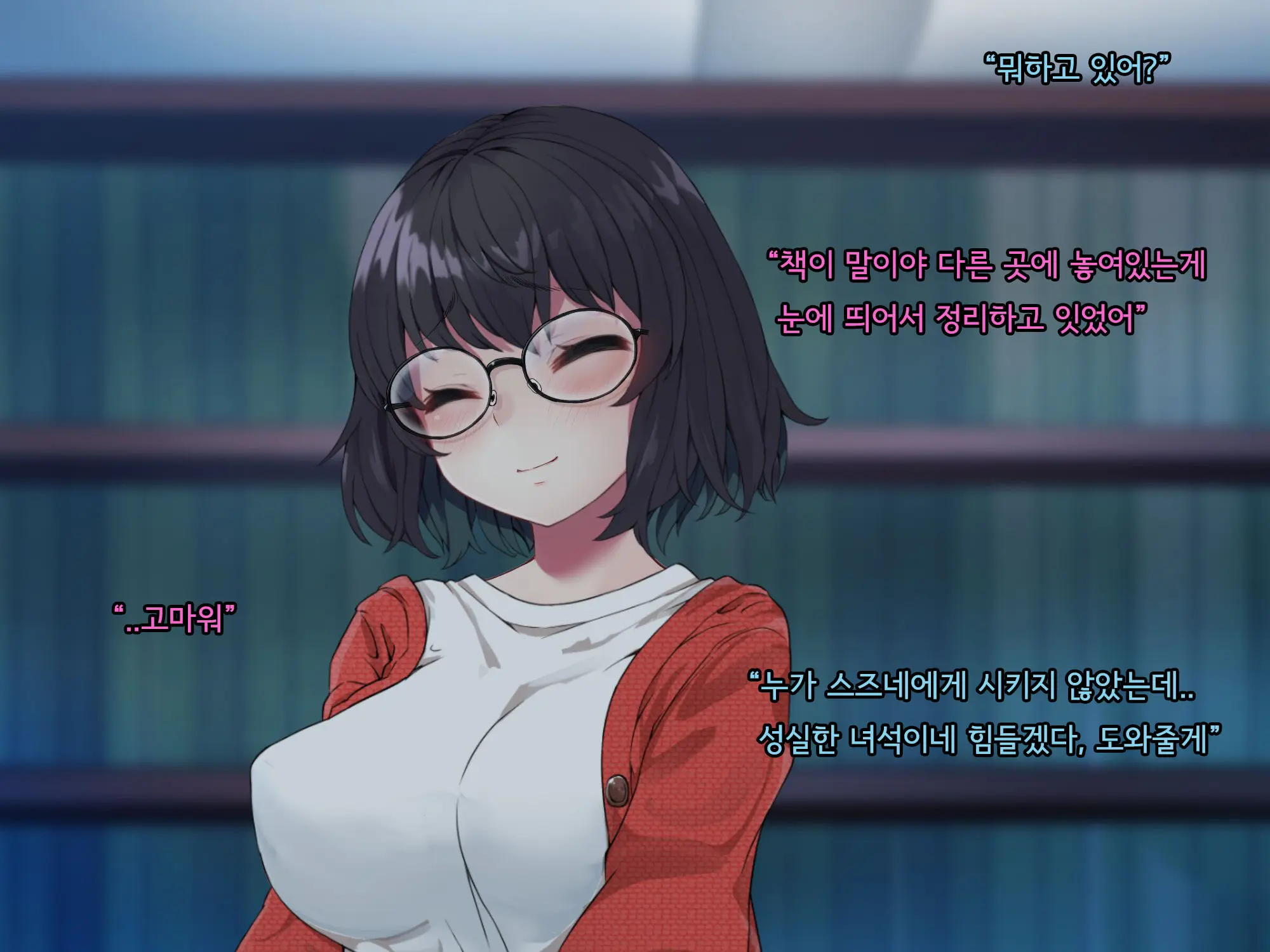 Bungaku Shoujo Suzune No Daigaku Seikatsu | 문학소녀 스즈네의 대학성활